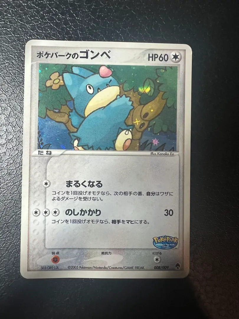 m20884426836_1.jpg?1763053816