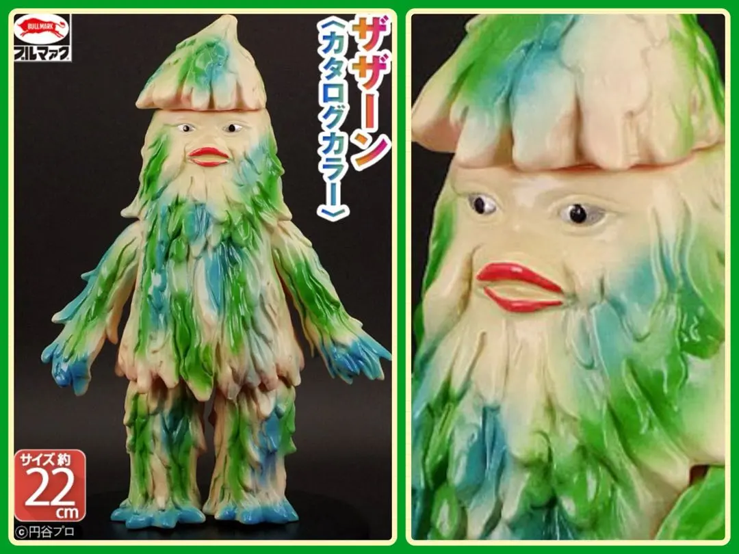 2026年最新】ザザーン ソフビの人気アイテム - メルカリ