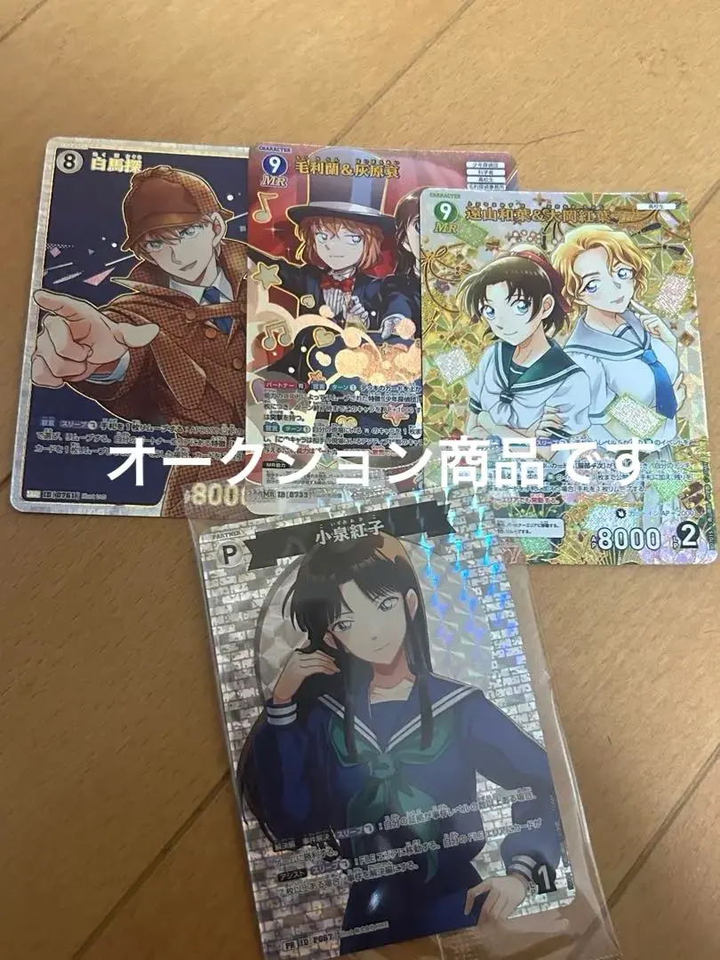 2026年最新】大岡紅葉 プロモの人気アイテム - メルカリ