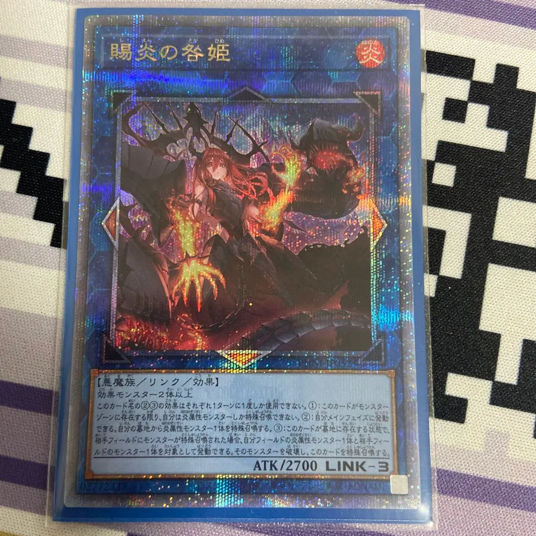 2026年最新】賜炎の咎姫25thシークレットの人気アイテム - メルカリ