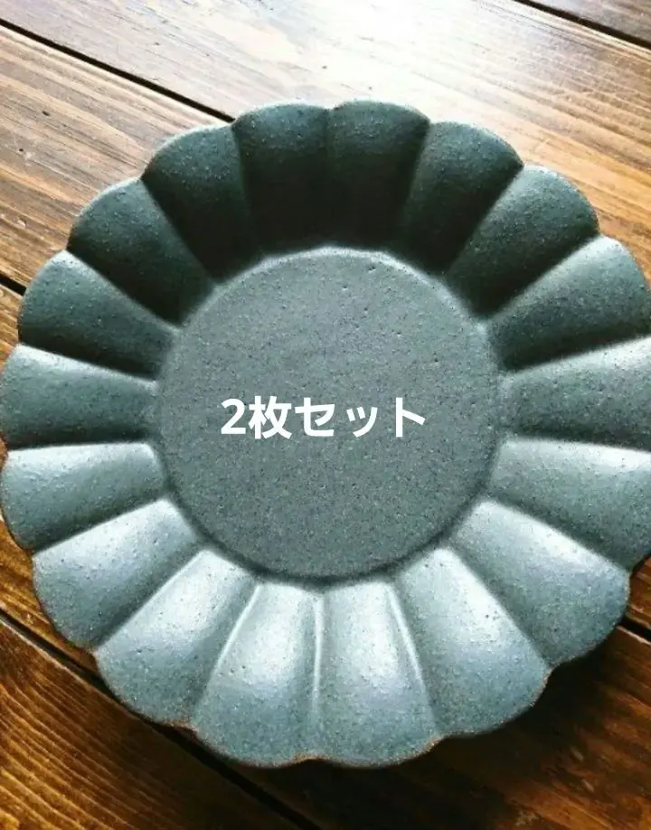 2026年最新】加藤益造の人気アイテム - メルカリ