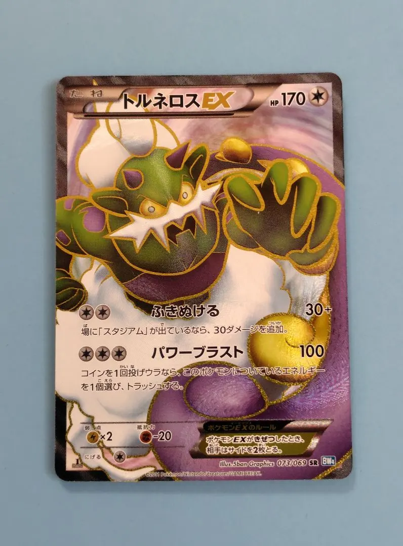2026年最新】Pokemon Card Game シリーズ：BW ポケモンカードゲームの