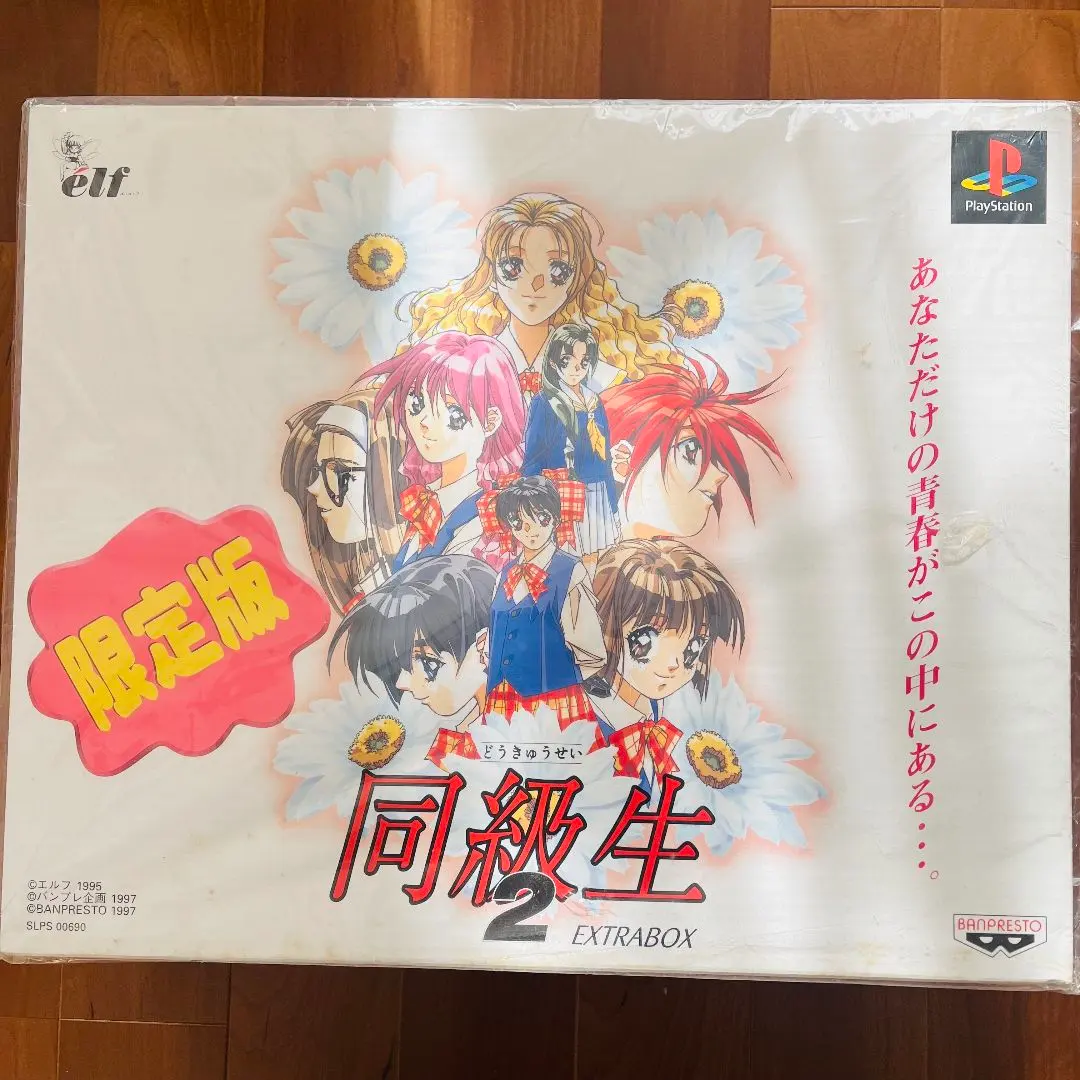 2026年最新】同級生2 ELFの人気アイテム - メルカリ