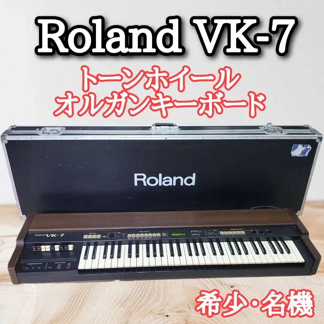 2026年最新】roland vk-8の人気アイテム - メルカリ