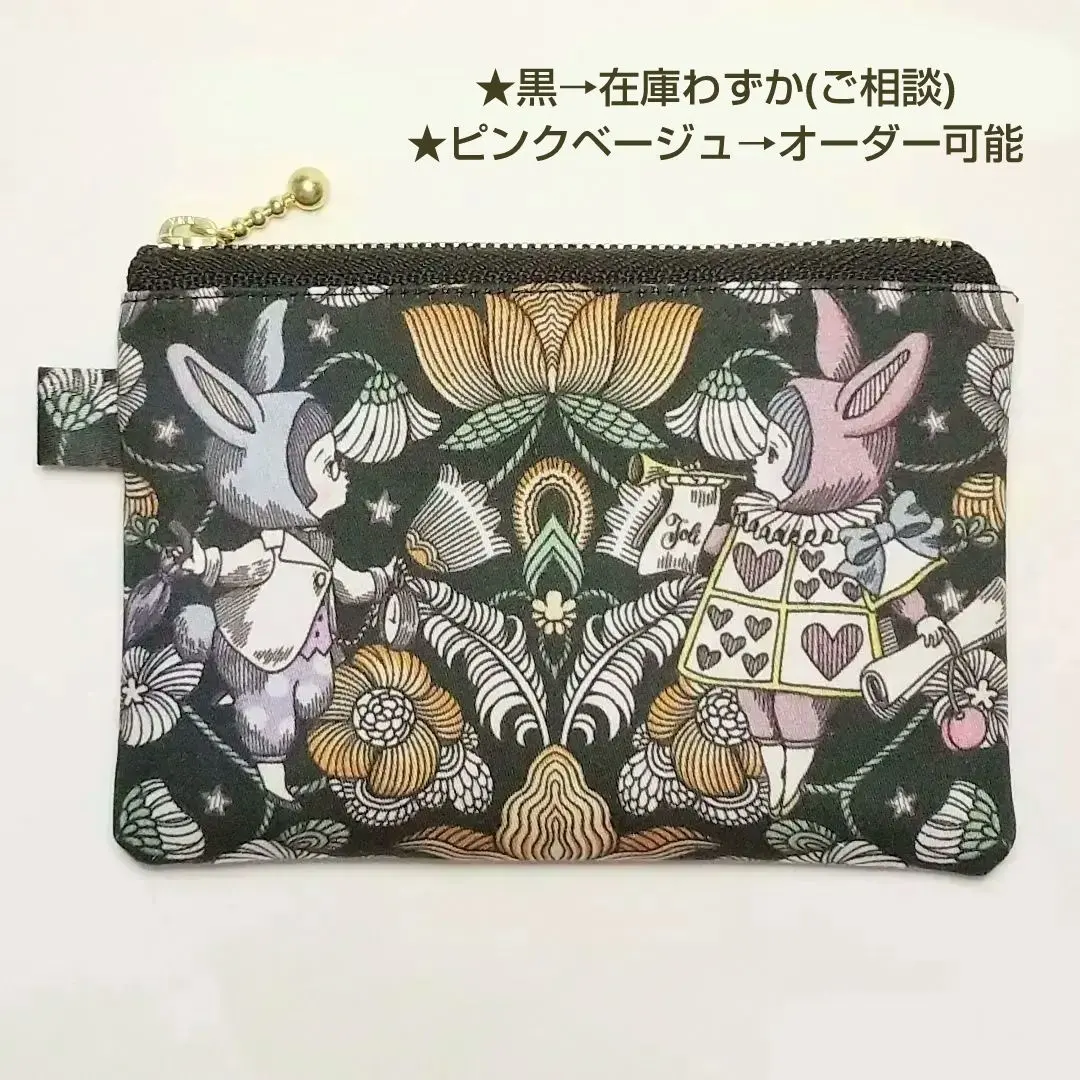 2026年最新】メゾンドクチュールポイズンベリーシーフの人気アイテム