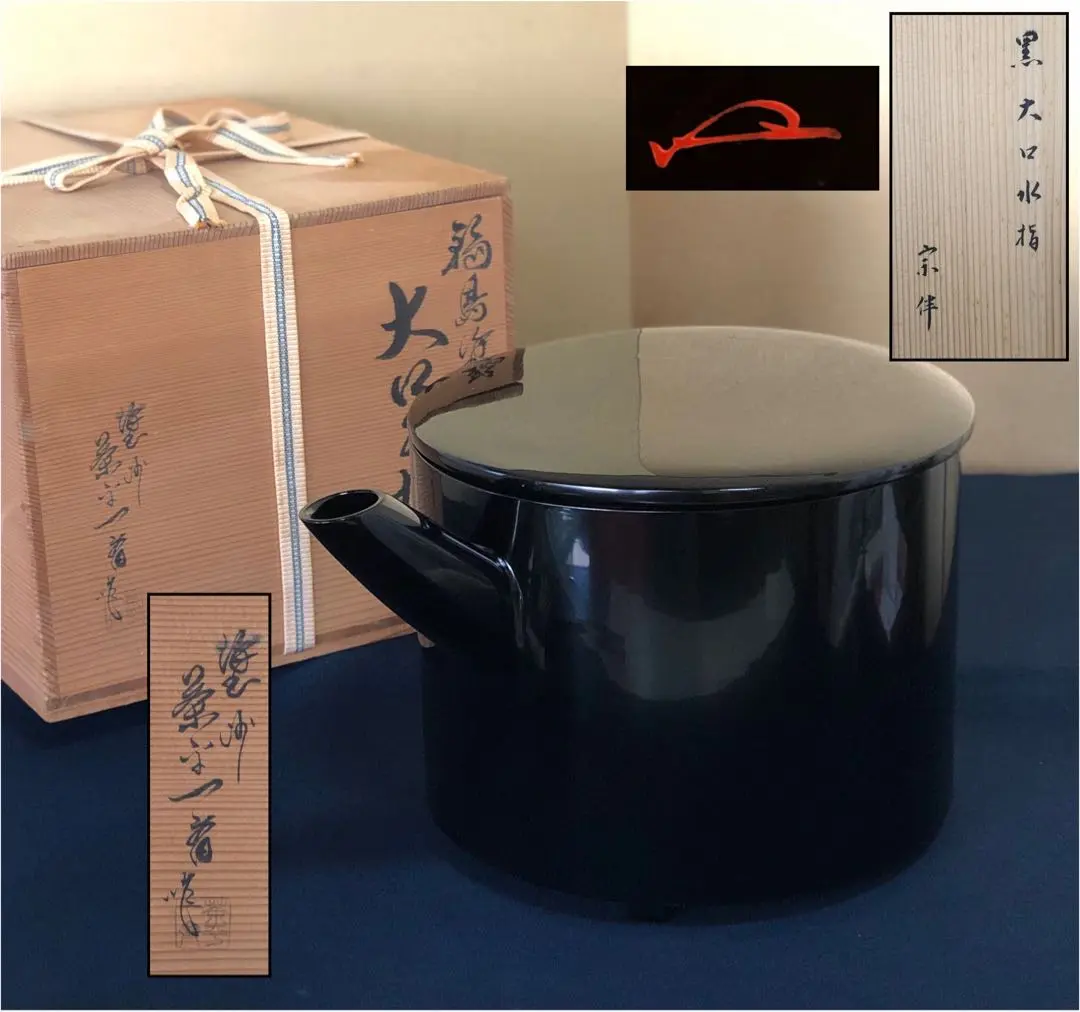 2026年最新】永田宗伴の人気アイテム - メルカリ