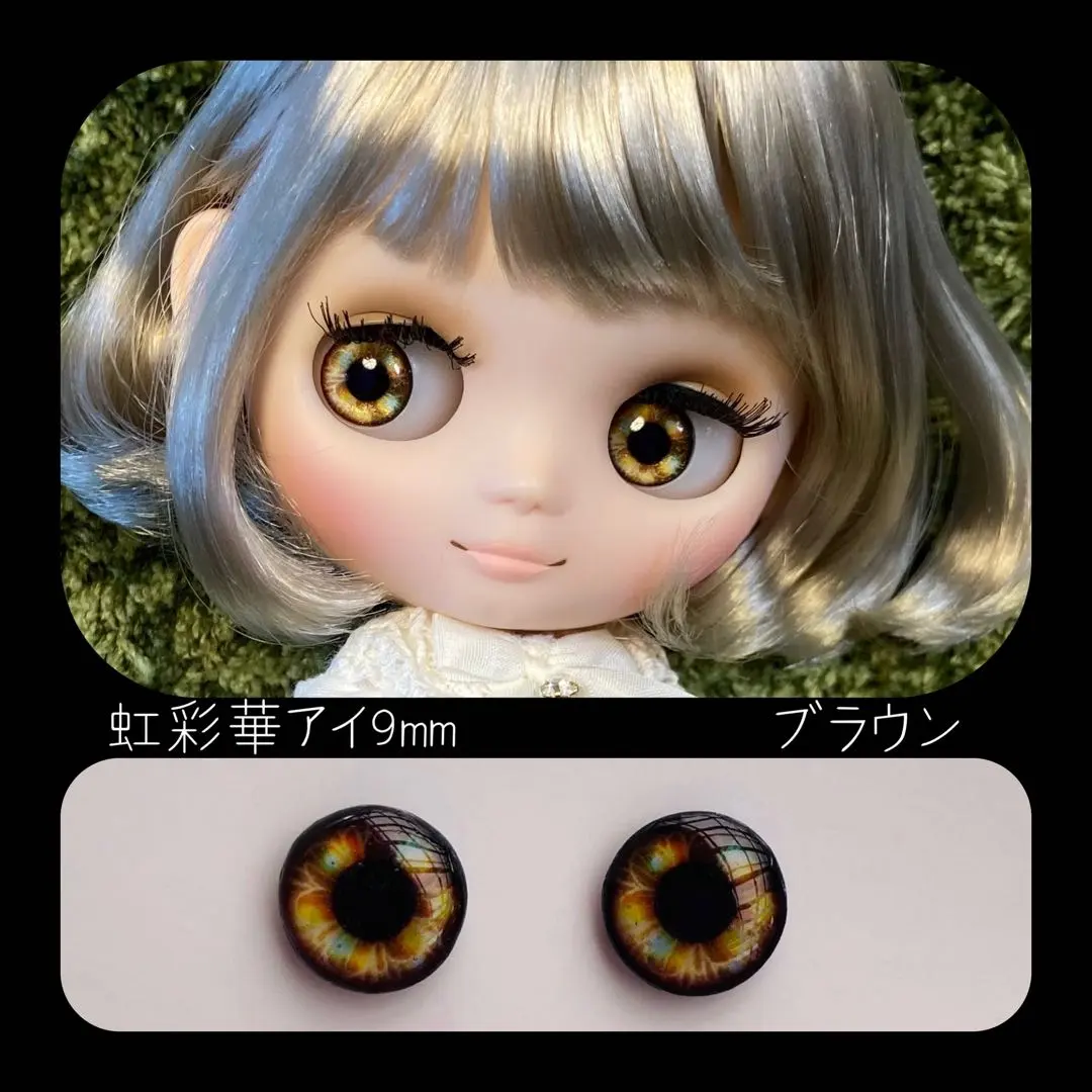 2026年最新】ミディブライス アイチップの人気アイテム - メルカリ