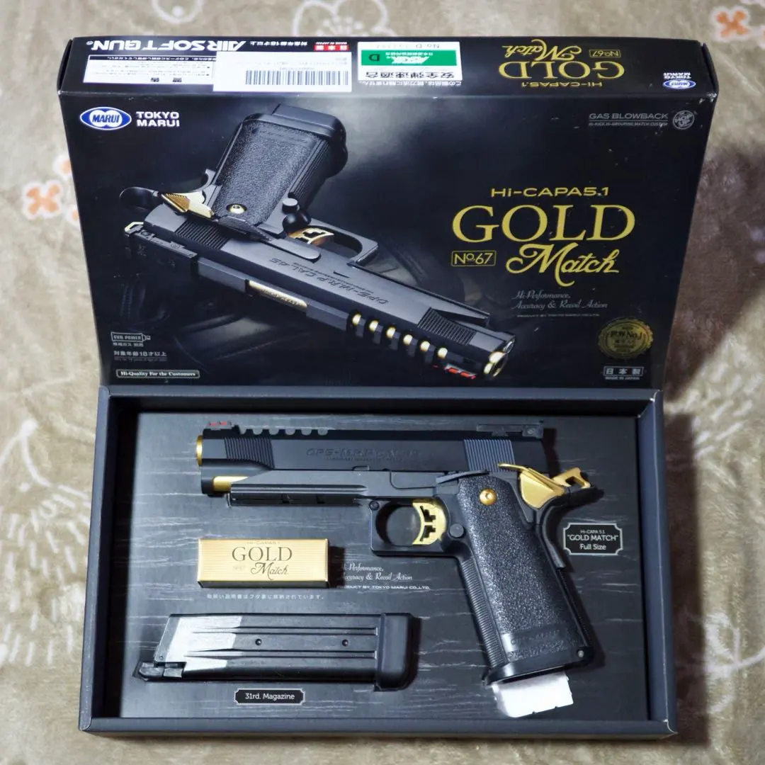 2026年最新】ハイキャパ ゴールドマッチの人気アイテム - メルカリ