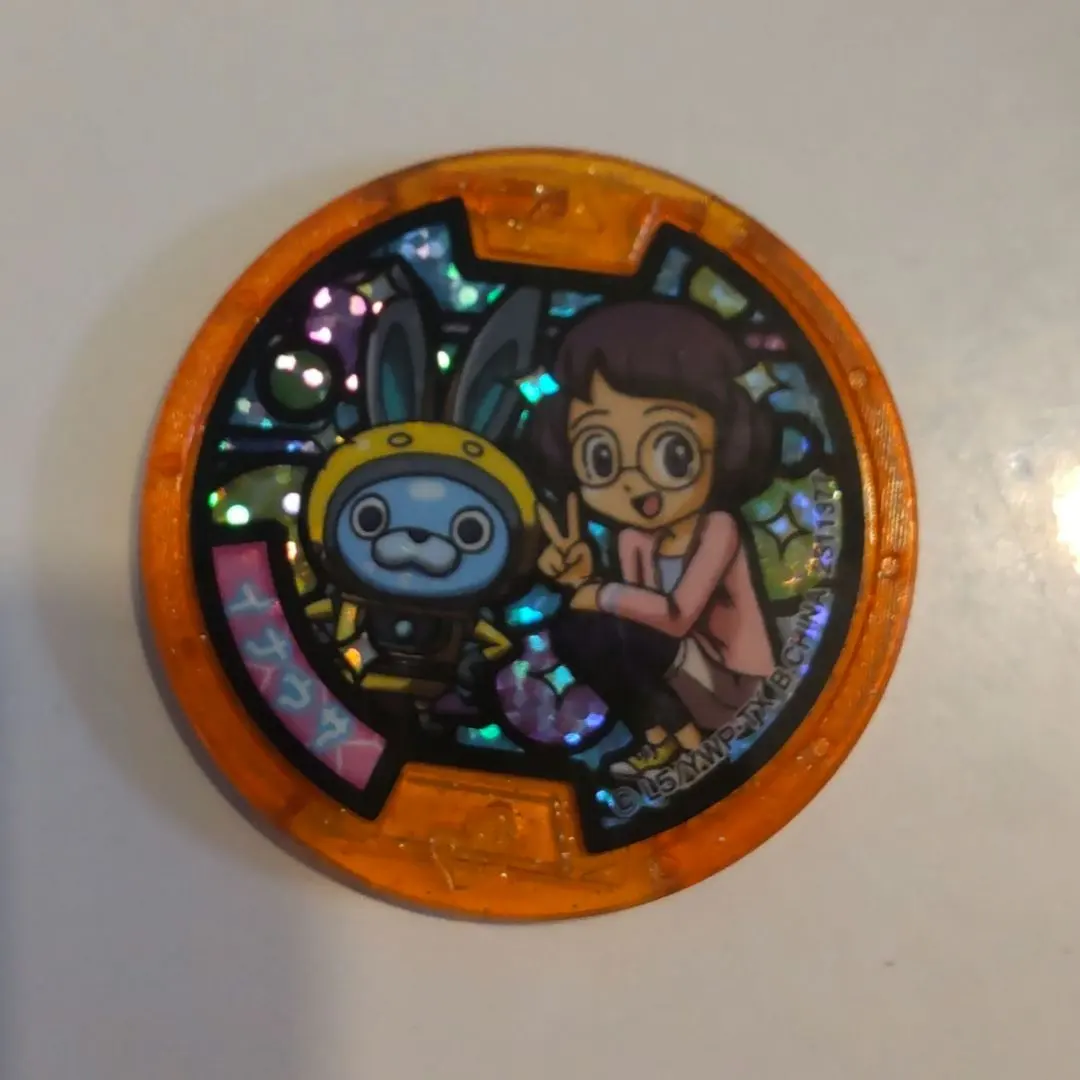 2026年最新】妖怪メダル イナウサの人気アイテム - メルカリ