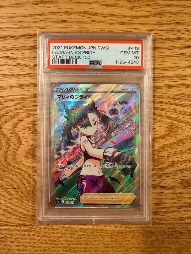 m20137475932_1.jpg?1771153053