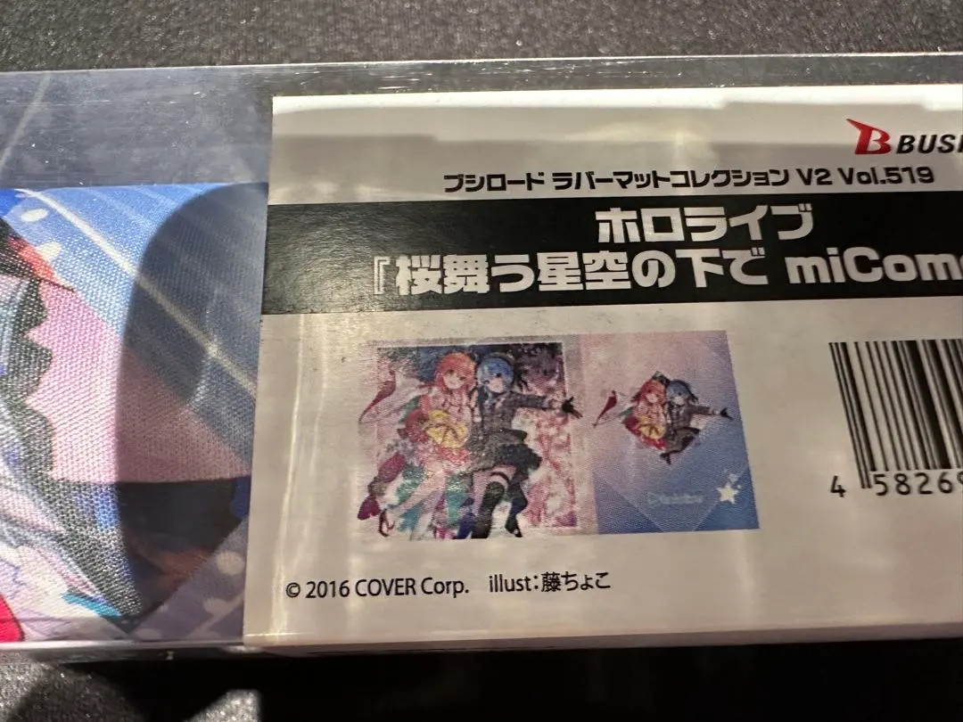 2026年最新】micomet 桜舞う星空の下での人気アイテム - メルカリ