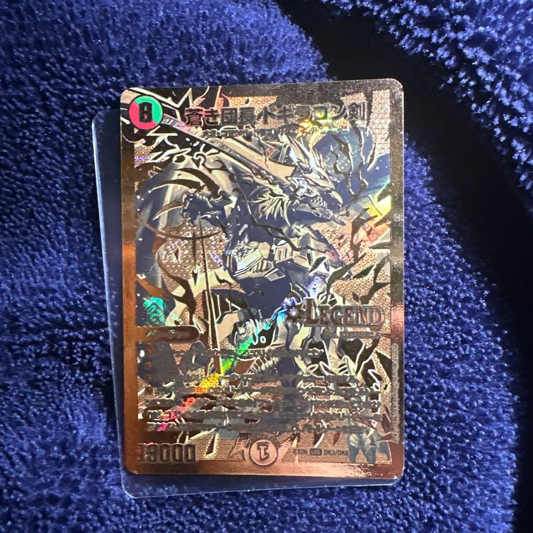 2026年最新】ドギラゴン閃 金トレジャーの人気アイテム - メルカリ