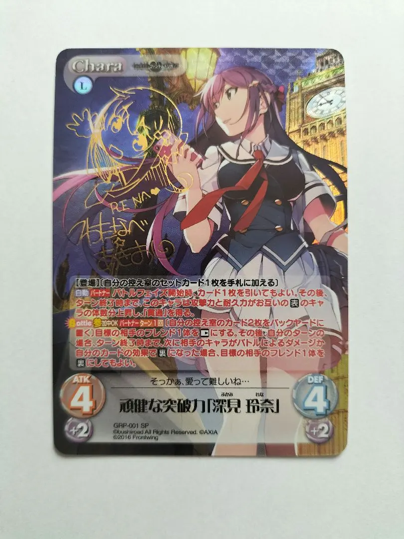 2026年最新】ChaosTCG グリザイアの人気アイテム - メルカリ