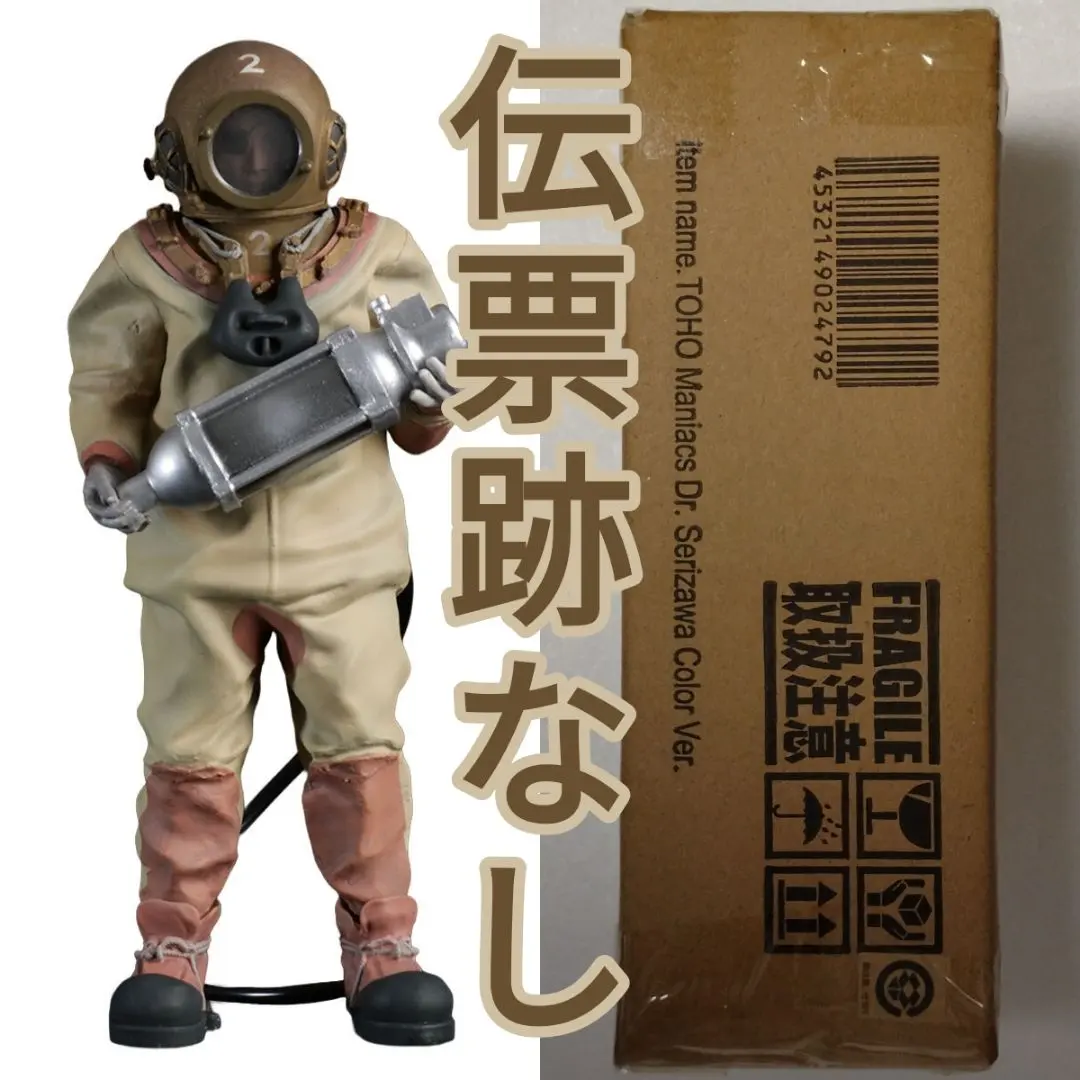 2026年最新】東宝マニアックスの人気アイテム - メルカリ