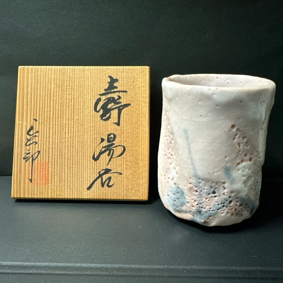 2026年最新】林正太郎の人気アイテム - メルカリ