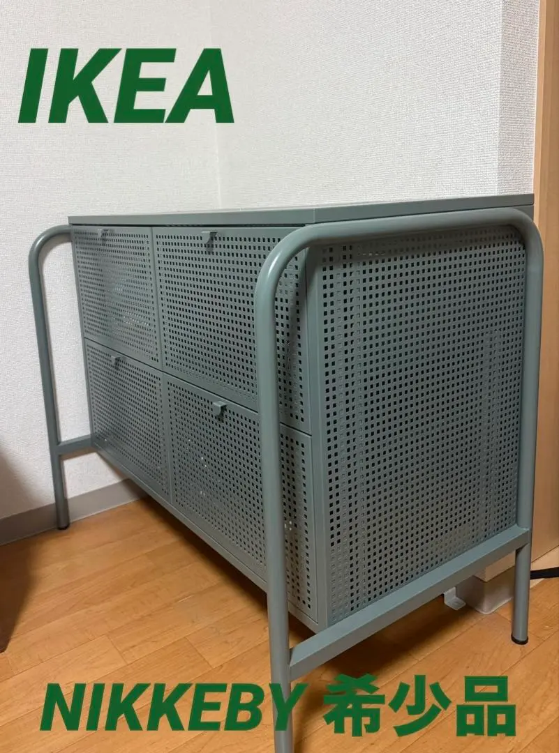 2026年最新】ニッケビー ikeaの人気アイテム - メルカリ