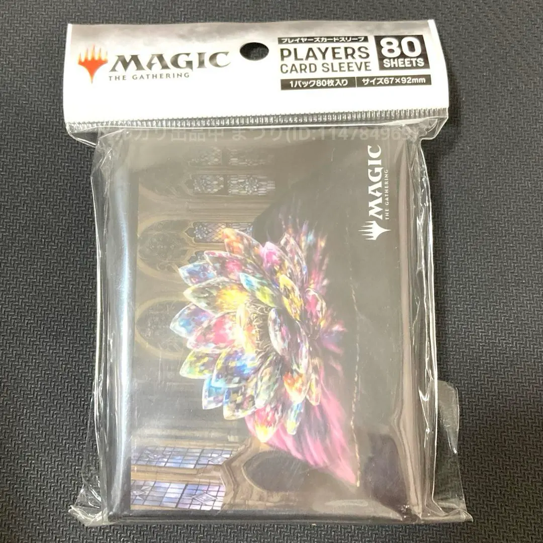 2026年最新】宝石の睡蓮の人気アイテム - メルカリ