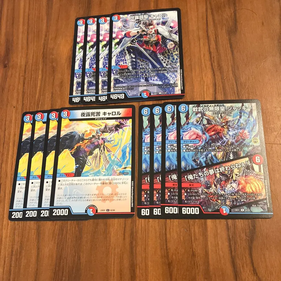 2026年最新】夜露死苦キャロルの人気アイテム - メルカリ