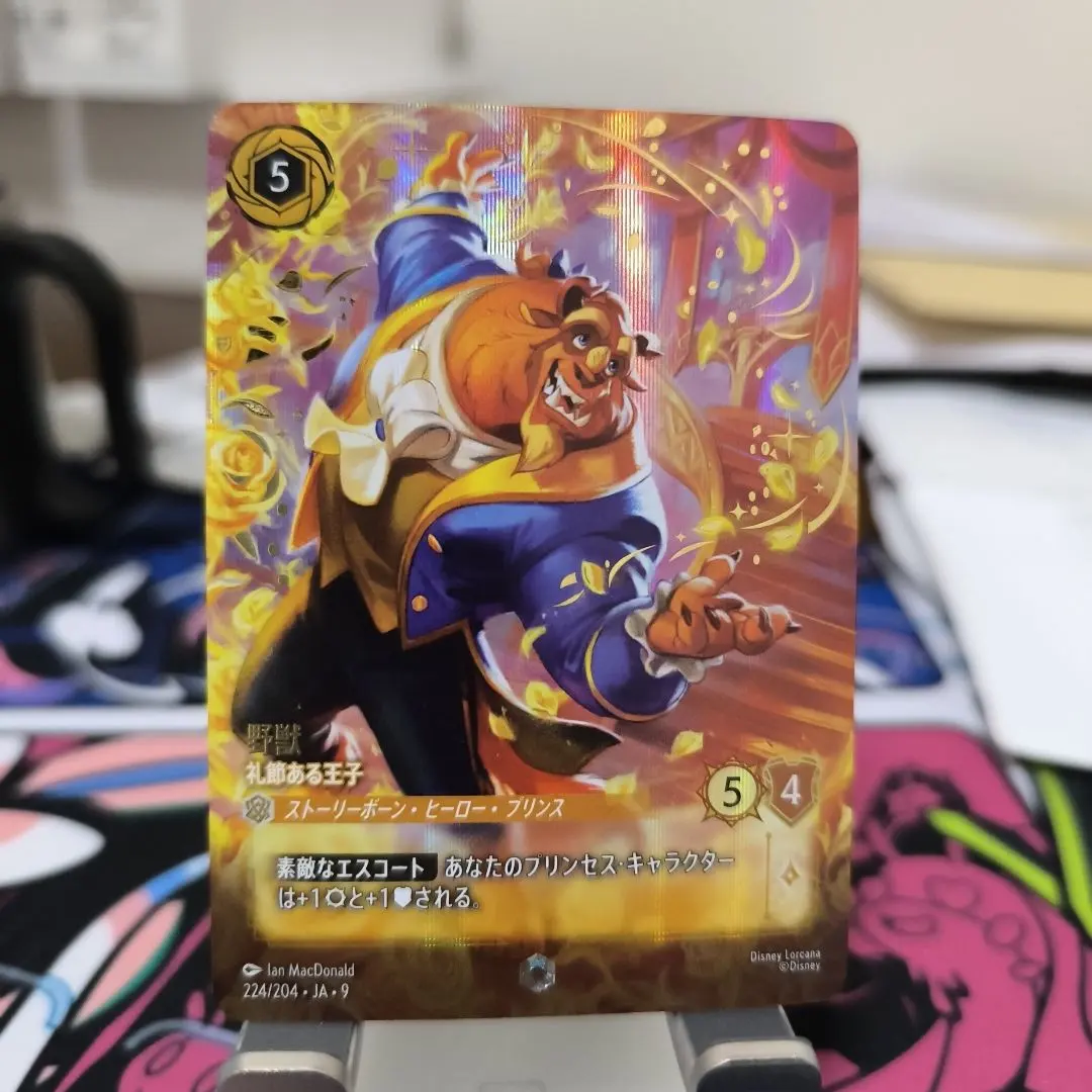 2026年最新】野獣 ロルカナ エンチャンテッドの人気アイテム - メルカリ