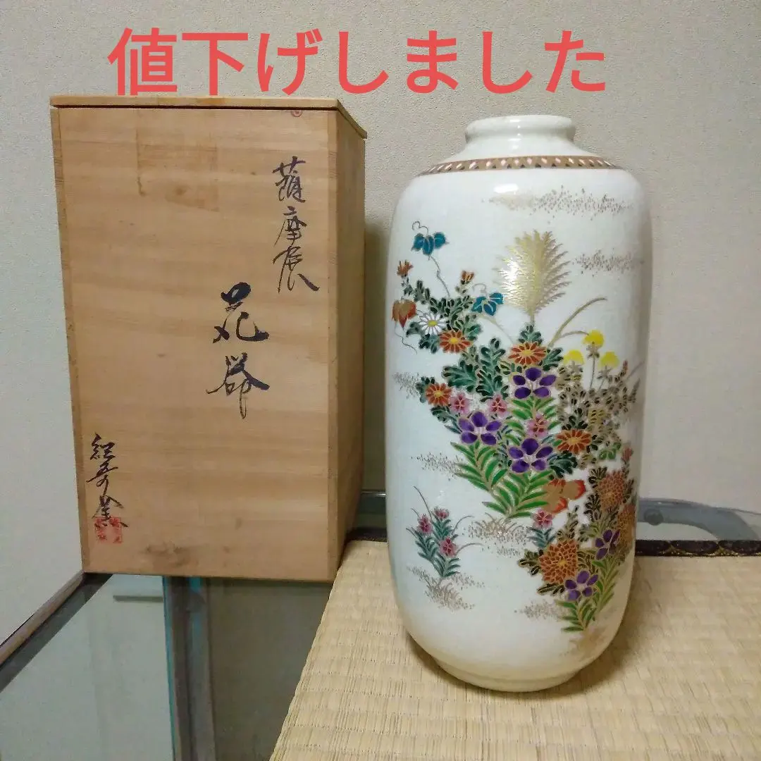 2026年最新】畦元紀秀の人気アイテム - メルカリ