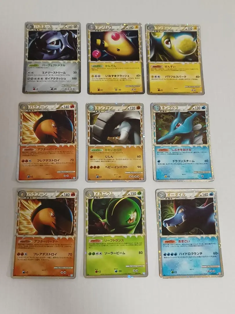 2026年最新】バクフーン グレートの人気アイテム - メルカリ