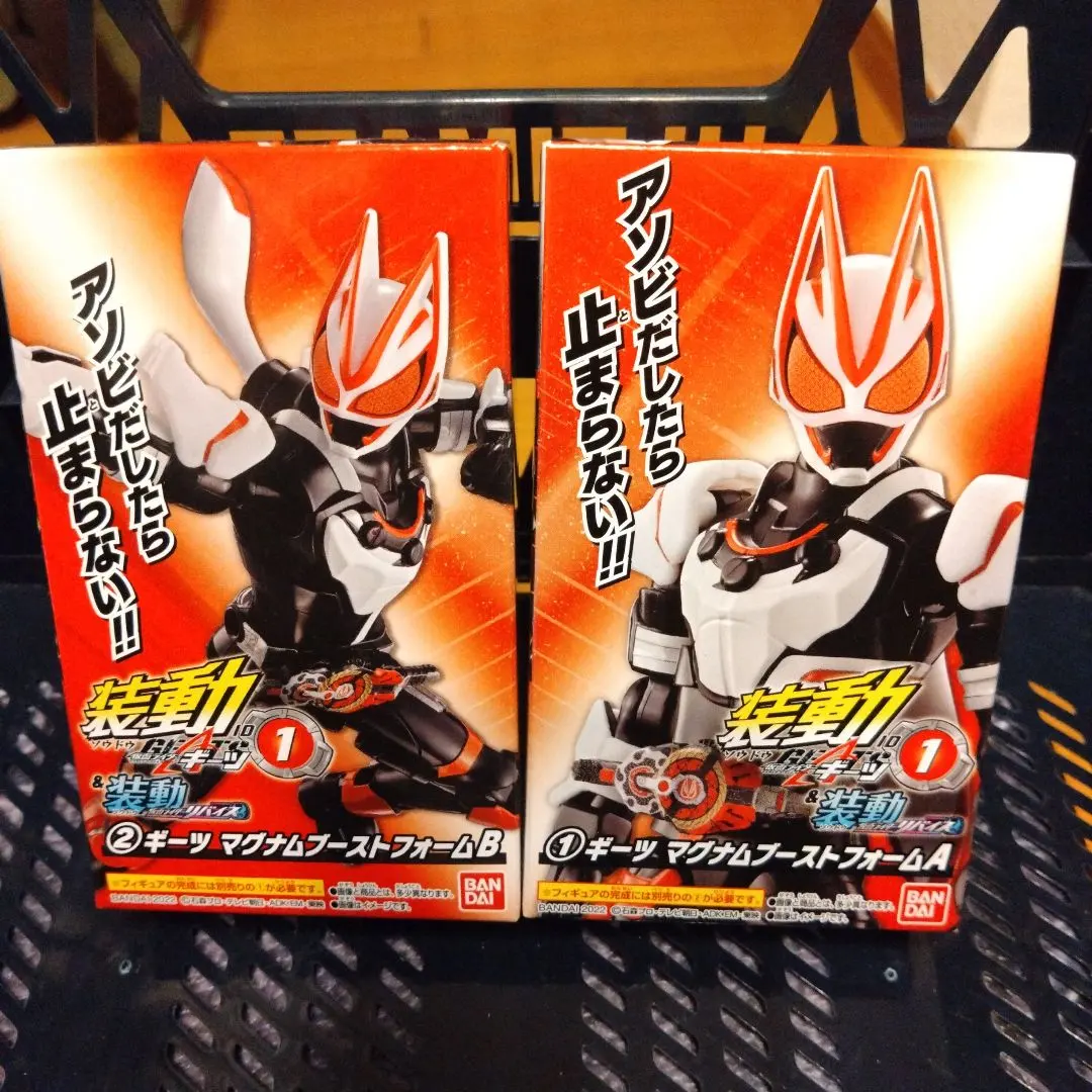 2026年最新】装動 ブーストマグナムの人気アイテム - メルカリ