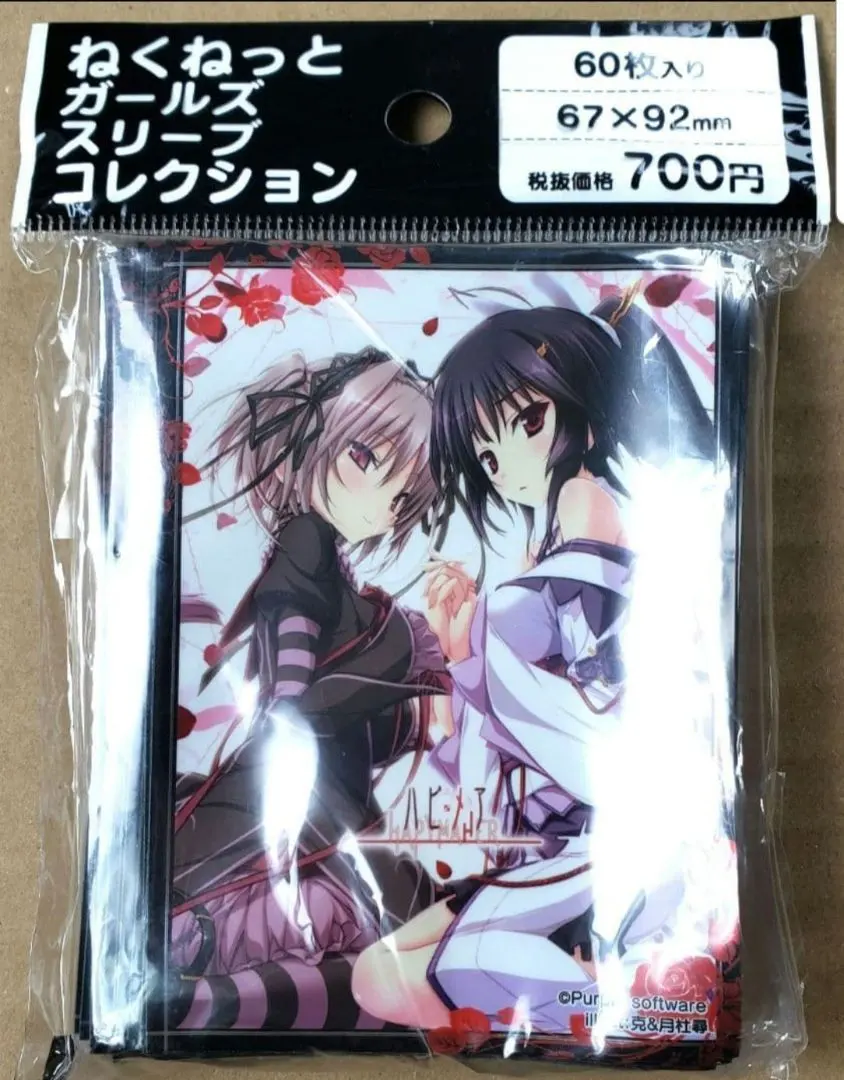 2026年最新】ハピメア 咲の人気アイテム - メルカリ