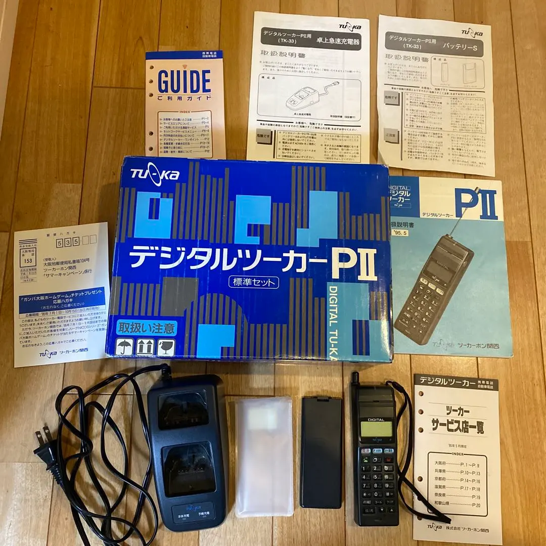 2026年最新】ツーカー 携帯の人気アイテム - メルカリ