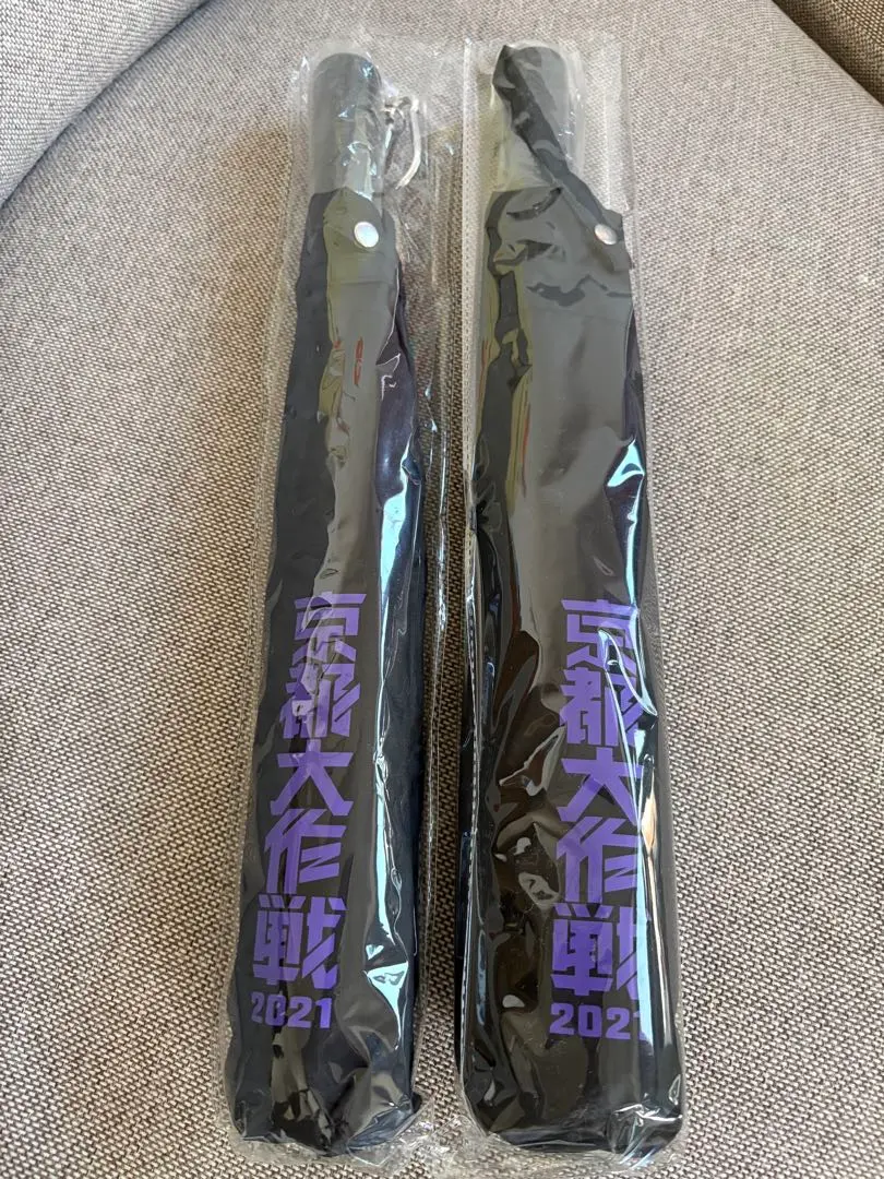 2026年最新】京都大作戦 傘の人気アイテム - メルカリ