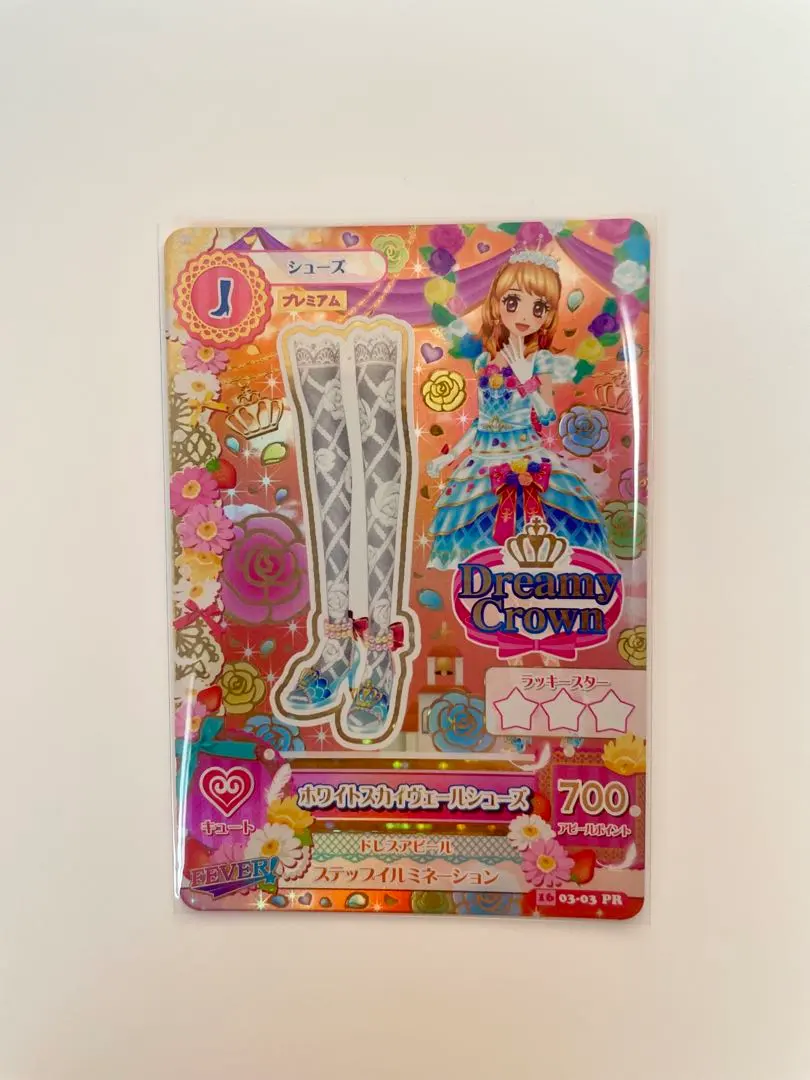 2026年最新】ホワイトスカイヴェールシューズの人気アイテム - メルカリ