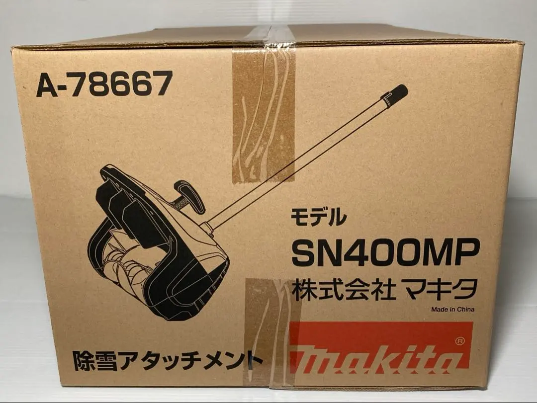2026年最新】SN400MPの人気アイテム - メルカリ
