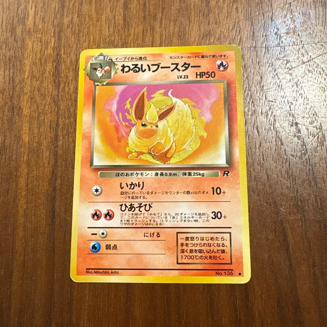 m21480685562_1.jpg?1771823046