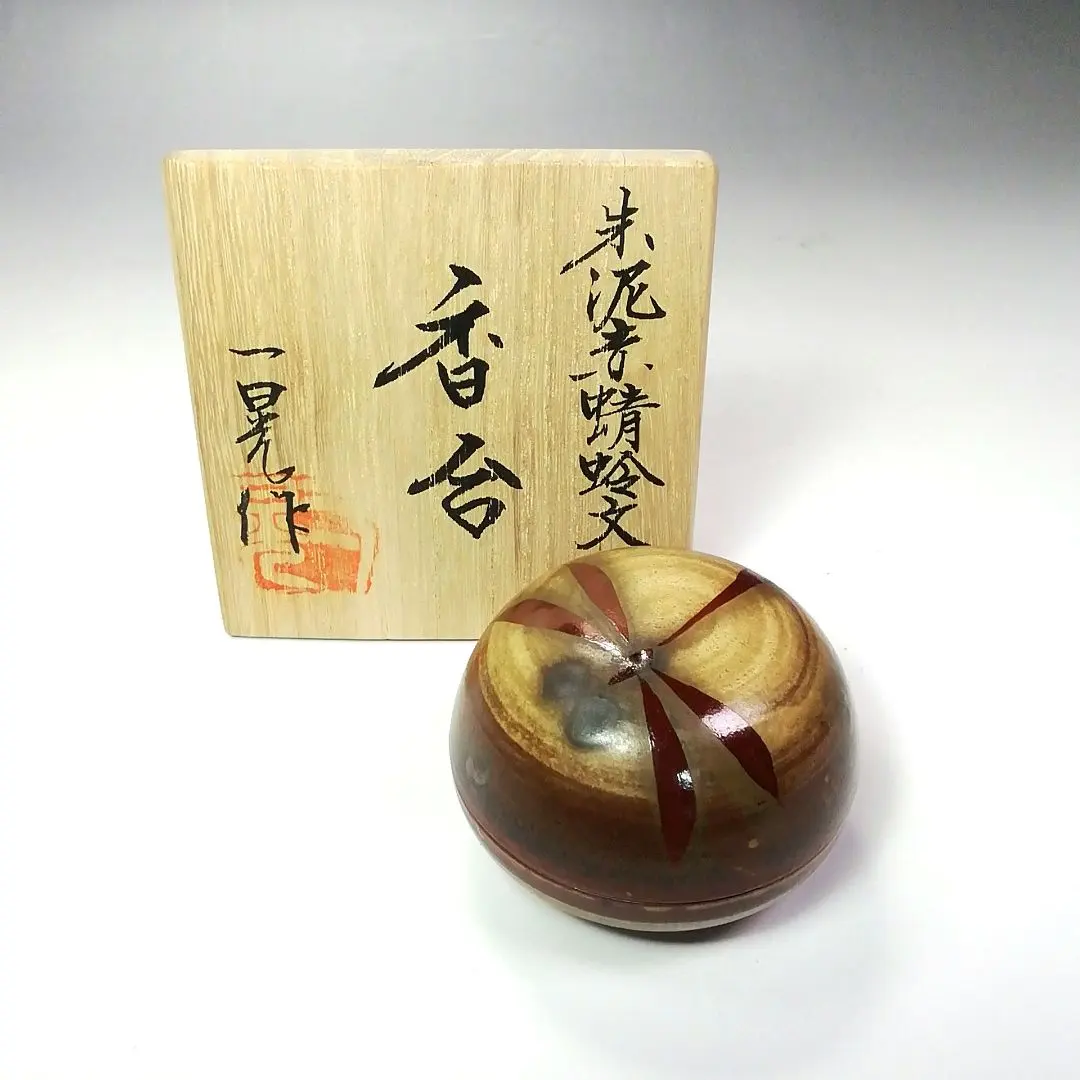 2026年最新】田中一晃の人気アイテム - メルカリ