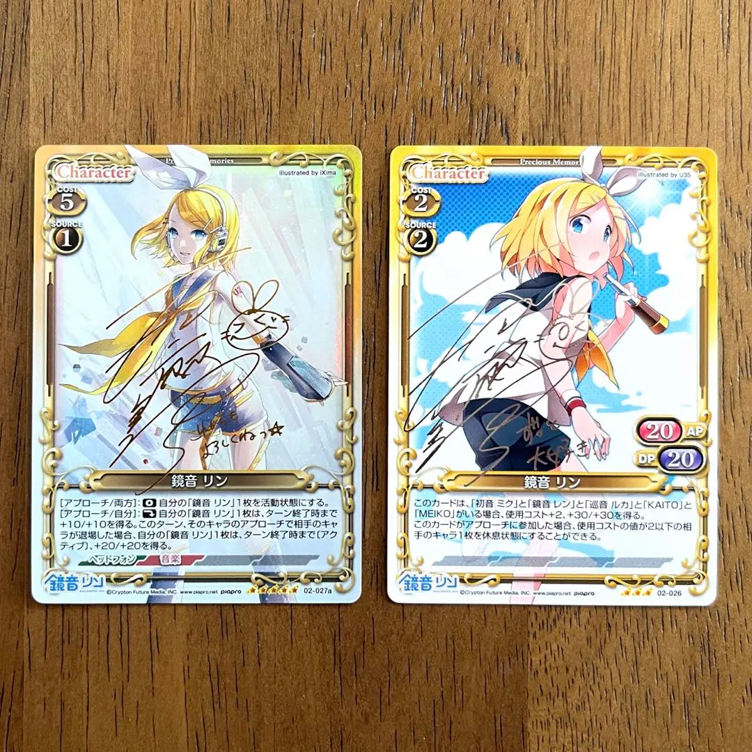 2026年最新】初音ミク プレシャスメモリーズ サインの人気アイテム