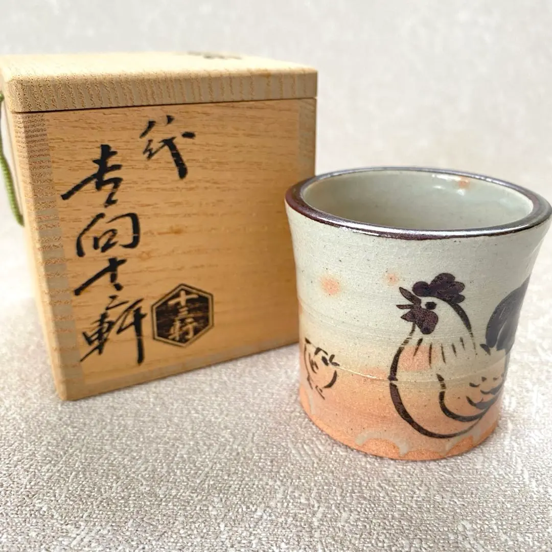 2026年最新】吉向十三軒の人気アイテム - メルカリ