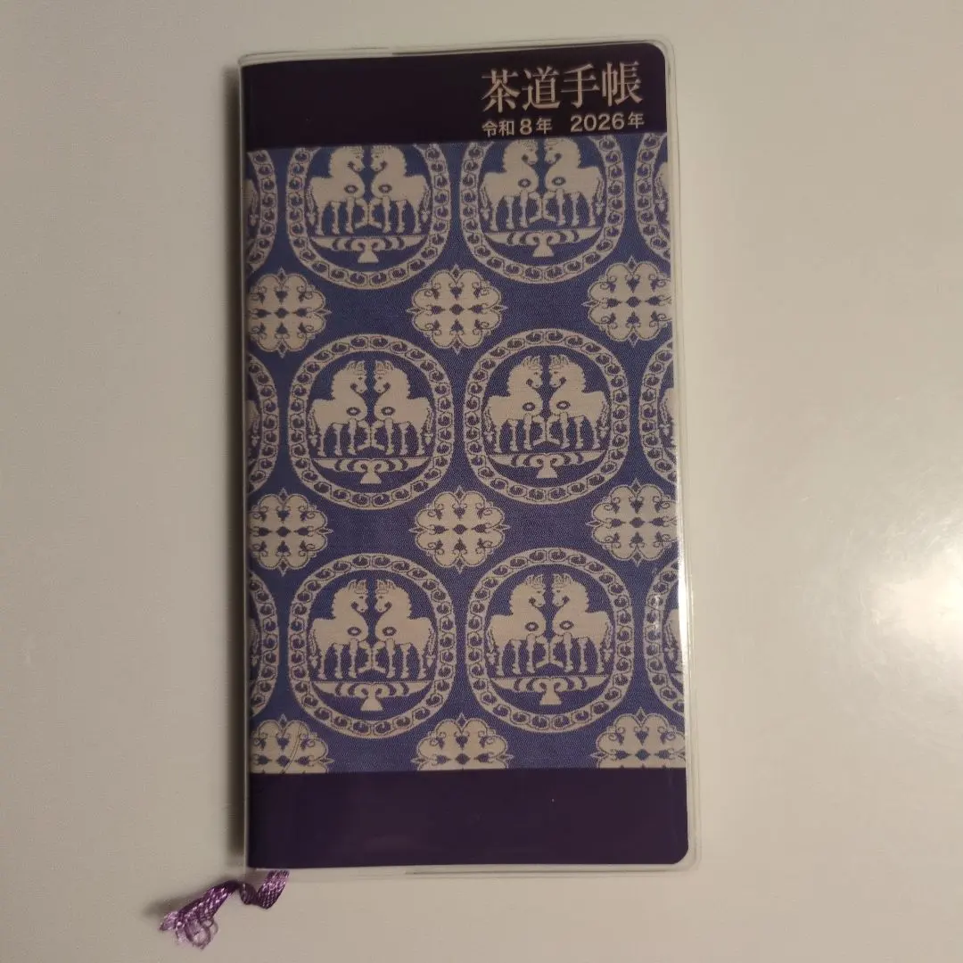 2026年最新】松創の人気アイテム - メルカリ