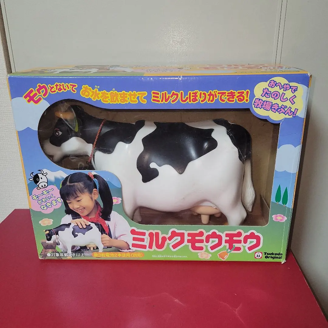 2026年最新】ミルクモウモウの人気アイテム - メルカリ