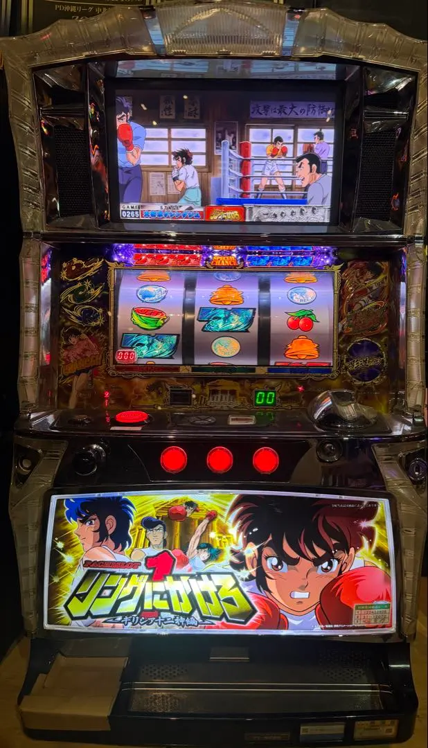 2026年最新】リングにかけろ 実機の人気アイテム - メルカリ