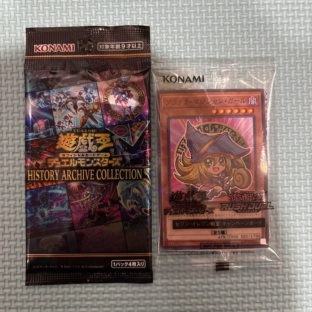 2026年最新】遊戯王 ヒスコレ boxの人気アイテム - メルカリ