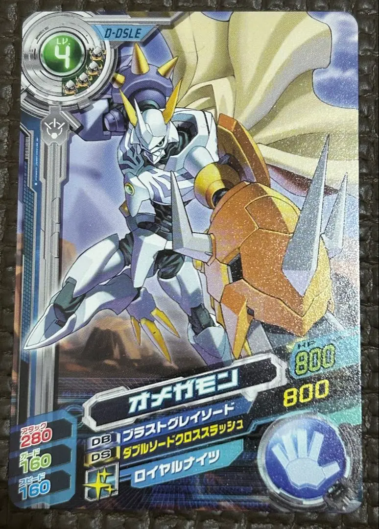 2026年最新】超デジカ大戦 オメガモンの人気アイテム - メルカリ