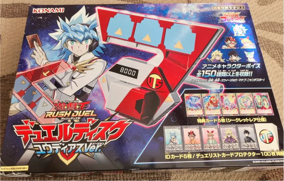 2026年最新】デュエルディスク ユウディアスの人気アイテム - メルカリ