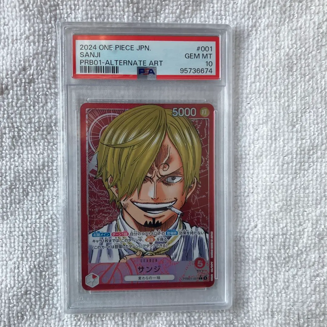 2026年最新】サンジ リーダーパラレル psa10の人気アイテム - メルカリ