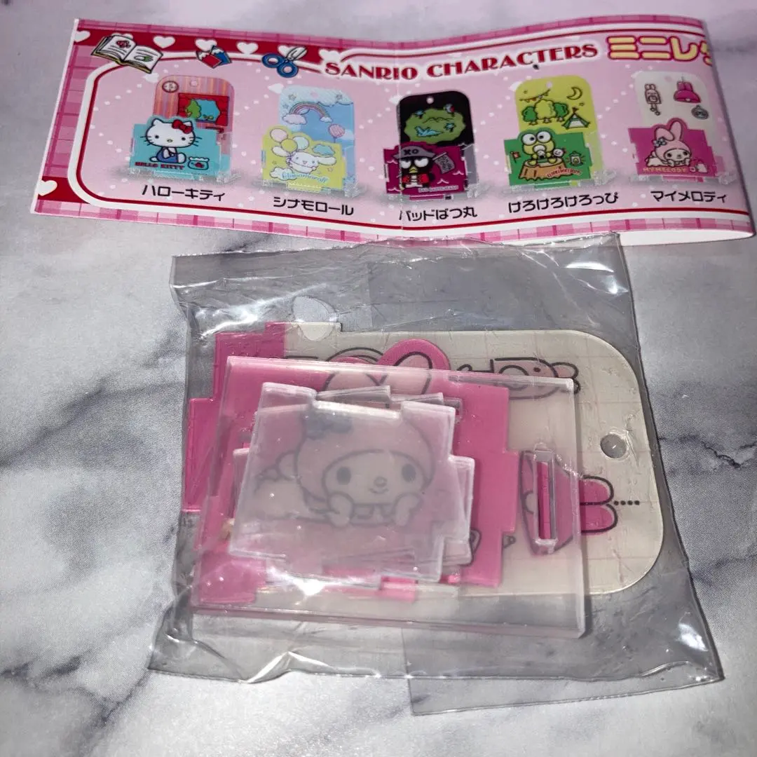 2026年最新】マイメロ ミニラックの人気アイテム - メルカリ