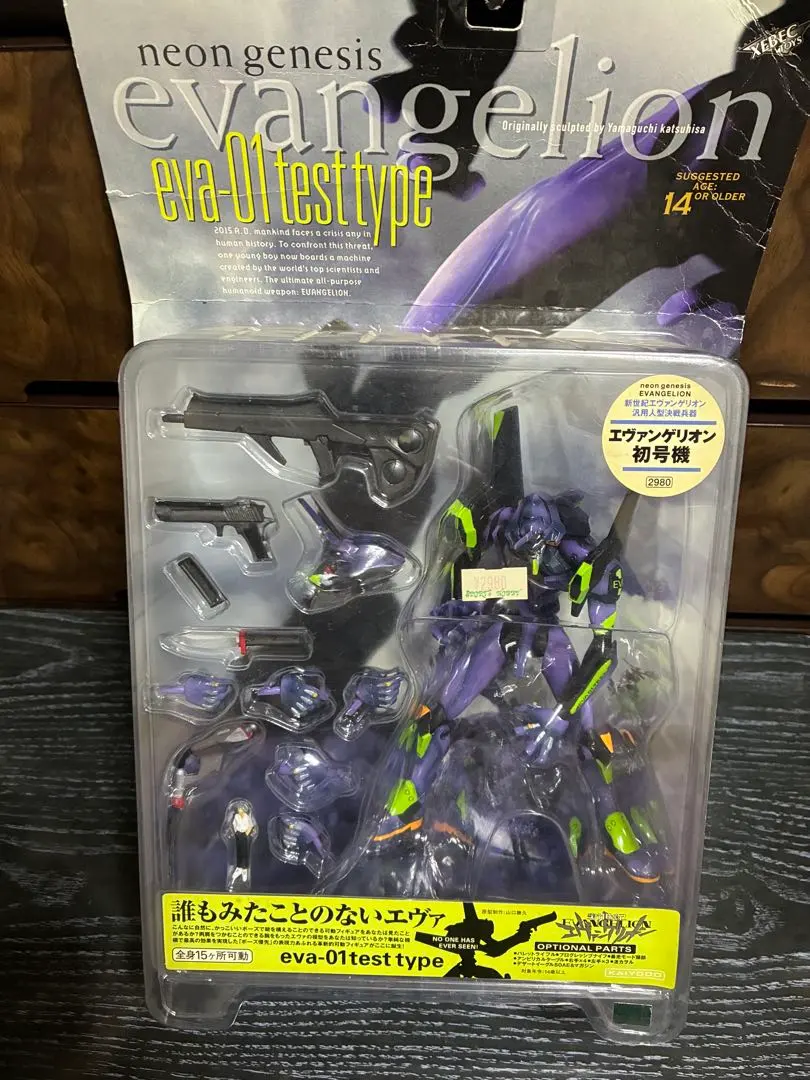 2026年最新】movie realization エヴァンゲリオン初号機の人気アイテム