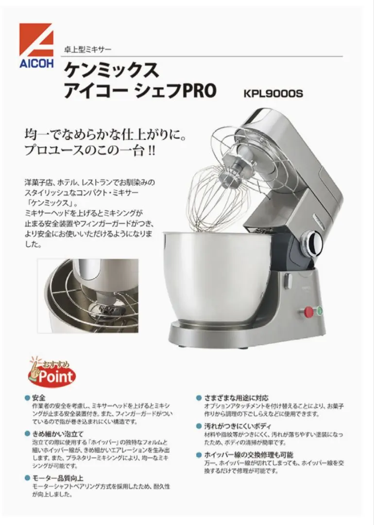 2026年最新】ケンミックス ボウルの人気アイテム - メルカリ