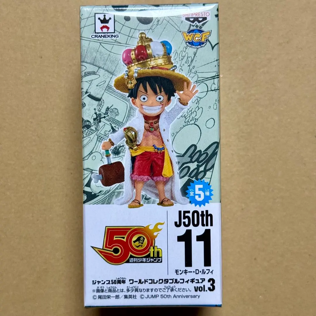 2026年最新】ジャンプ50周年 ワーコレ ルフィの人気アイテム - メルカリ