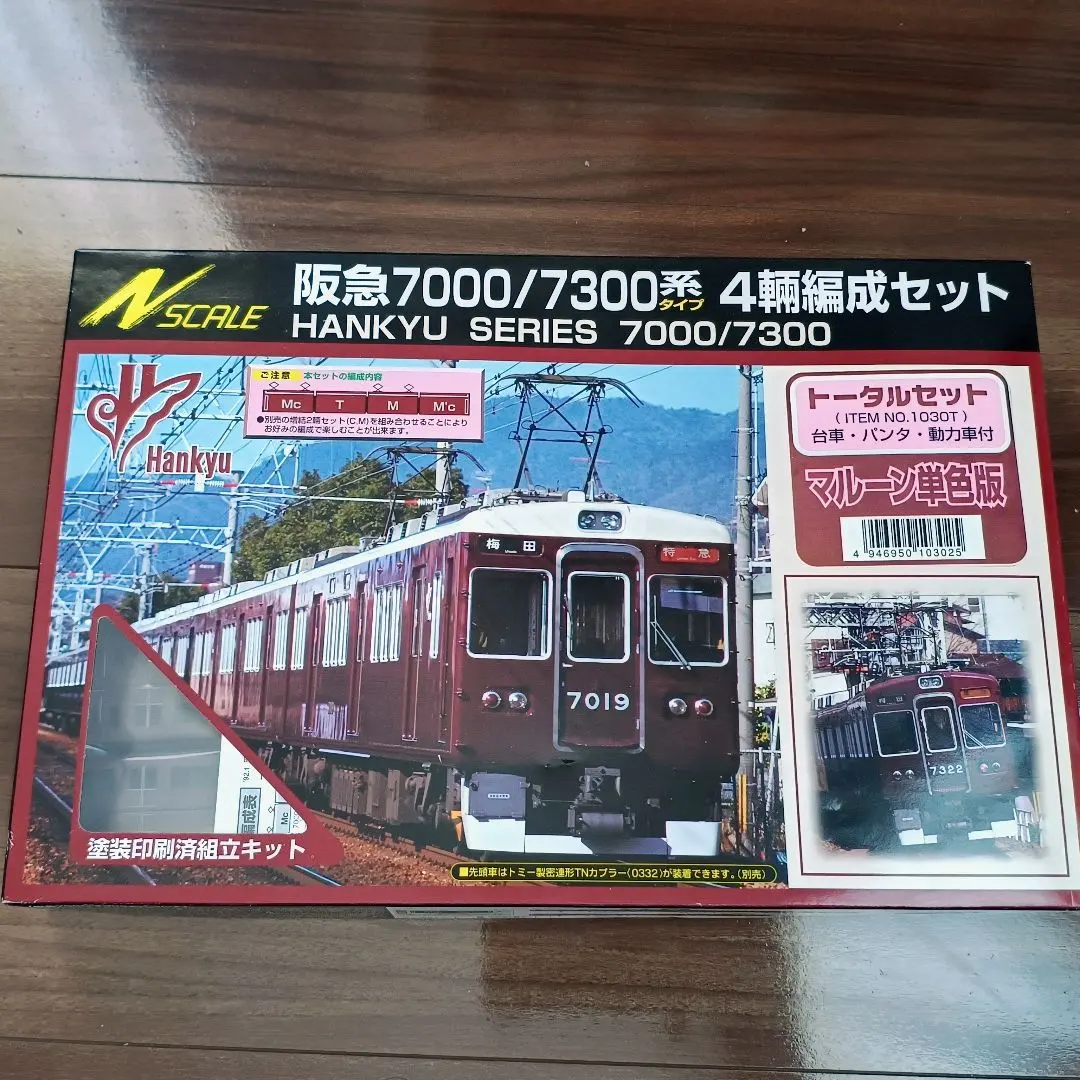 2026年最新】阪急 7000 7300の人気アイテム - メルカリ