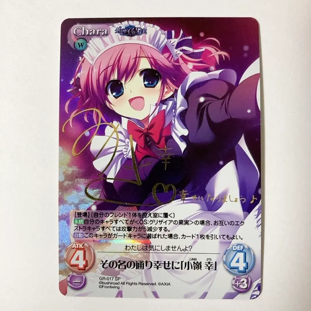 2026年最新】ChaosTCG グリザイアの人気アイテム - メルカリ