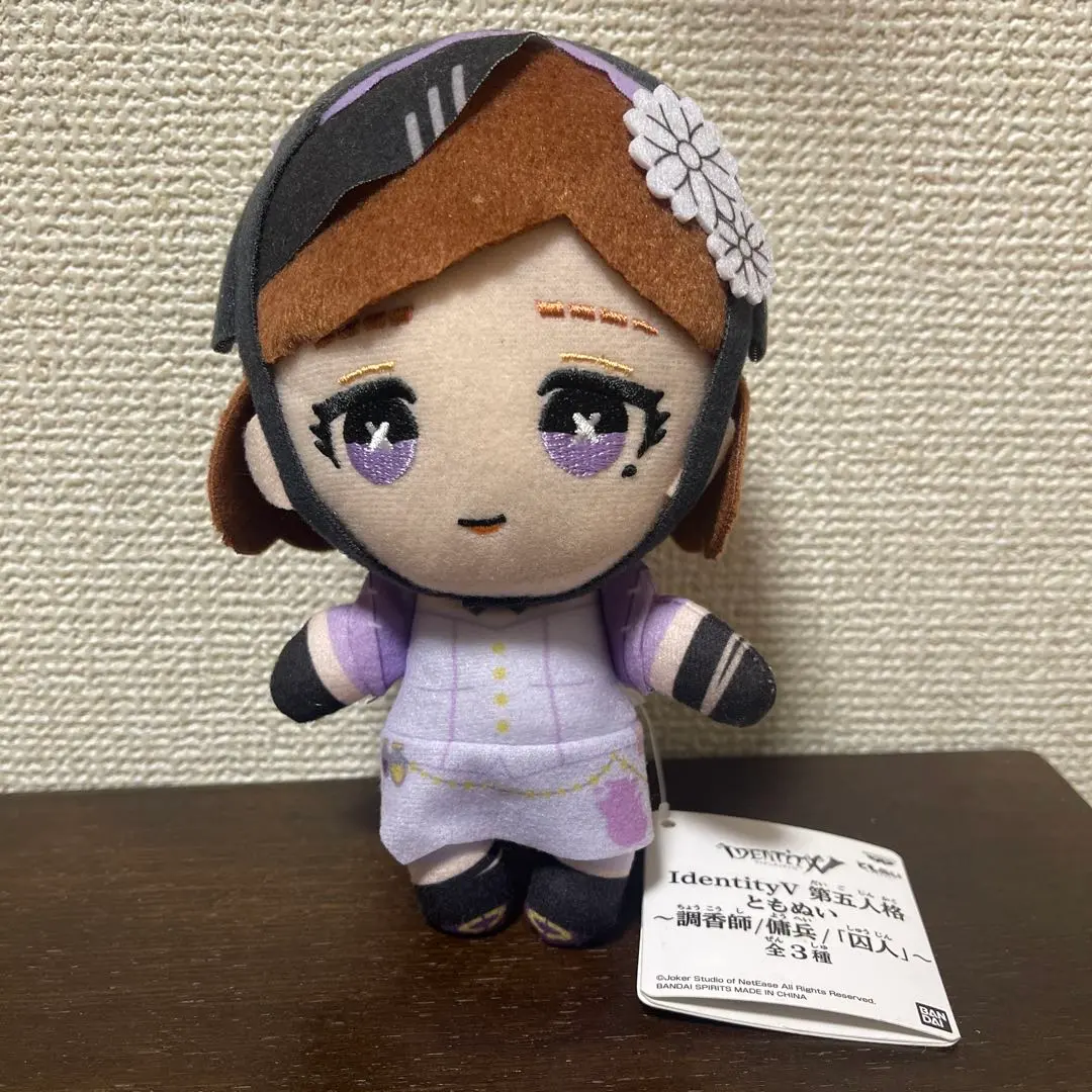 2026年最新】アイデンティティ ともぬいの人気アイテム - メルカリ
