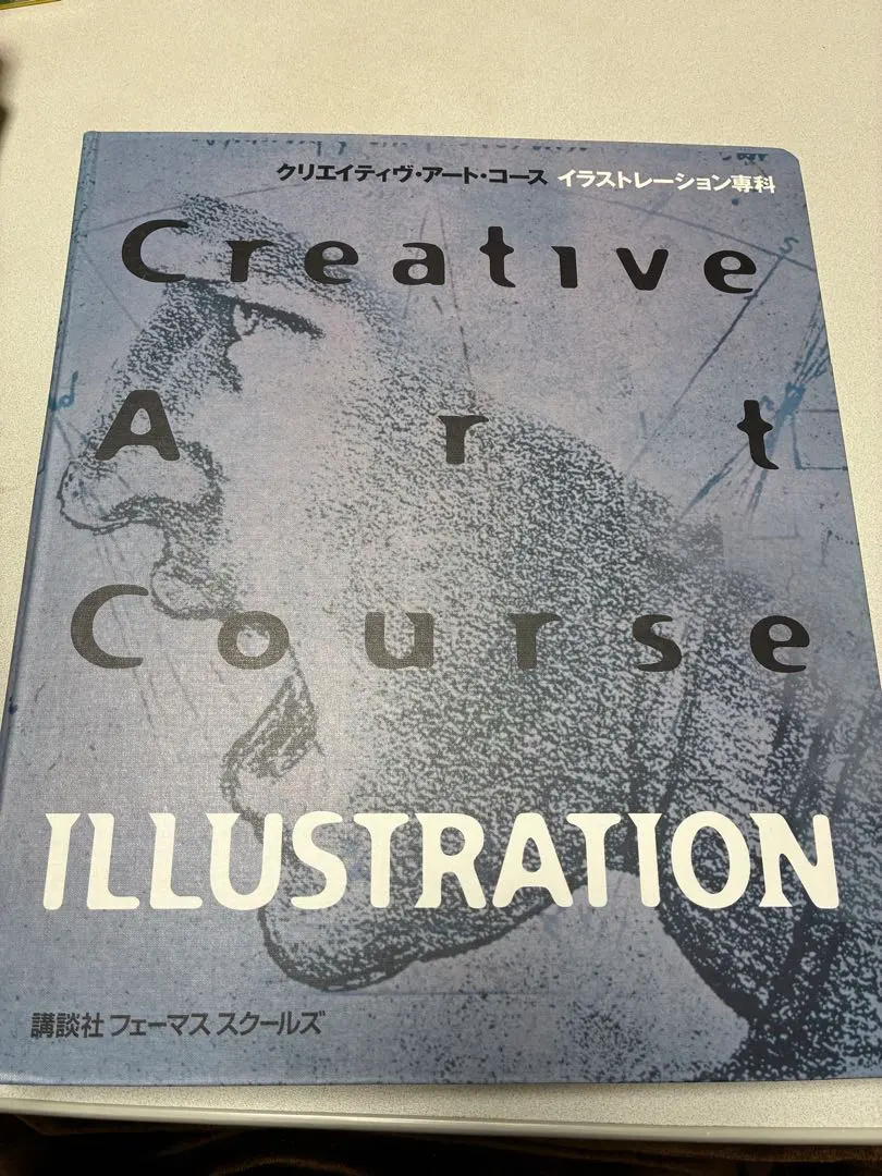 2026年最新】講談社フェーマススクールズの人気アイテム - メルカリ
